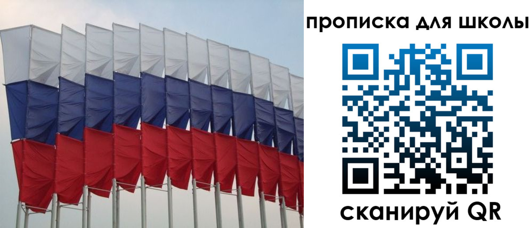 прописка для работы в Переславль-Залесском