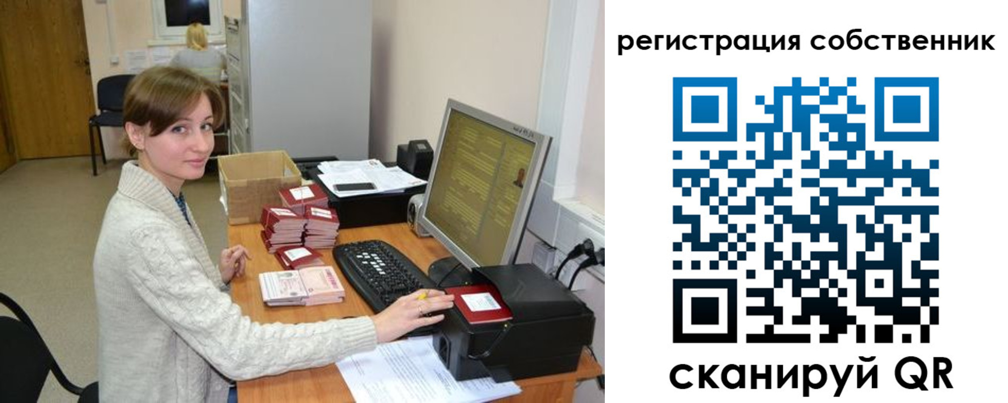 регистрация для дет. сада в Переславль-Залесском