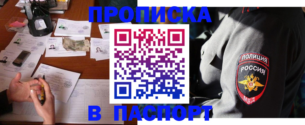 миграционный учет в Переславль-Залесском