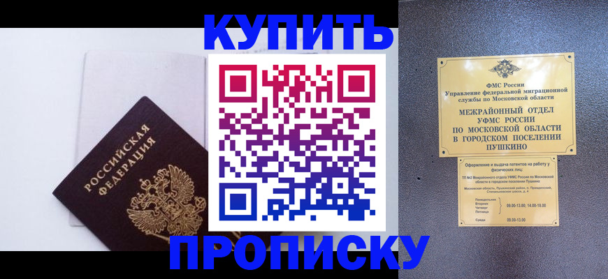 найти адрес прописки в Переславль-Залесском