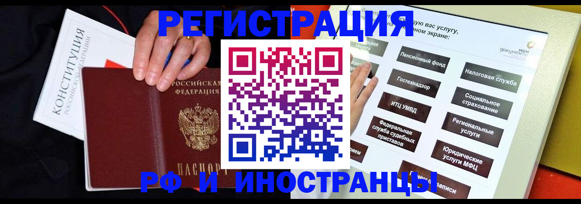 пропишу в квартире в Переславль-Залесском