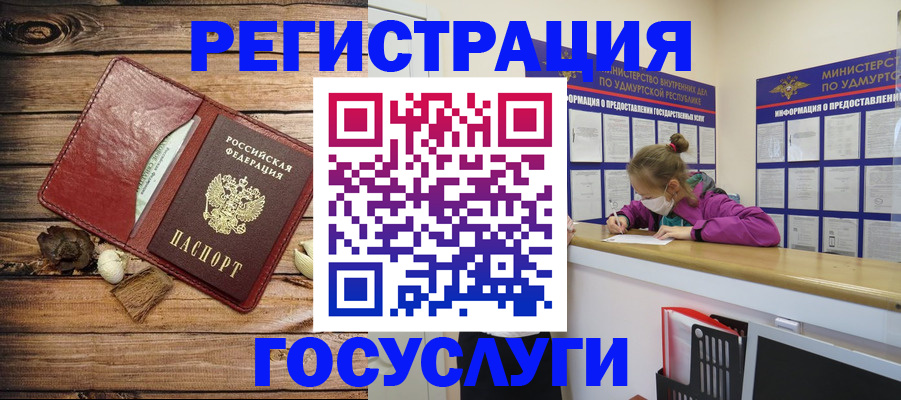 прописка иностранных граждан в Переславль-Залесском